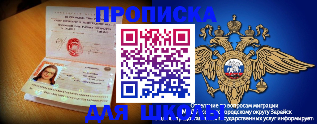 форма 3 в Светлограде